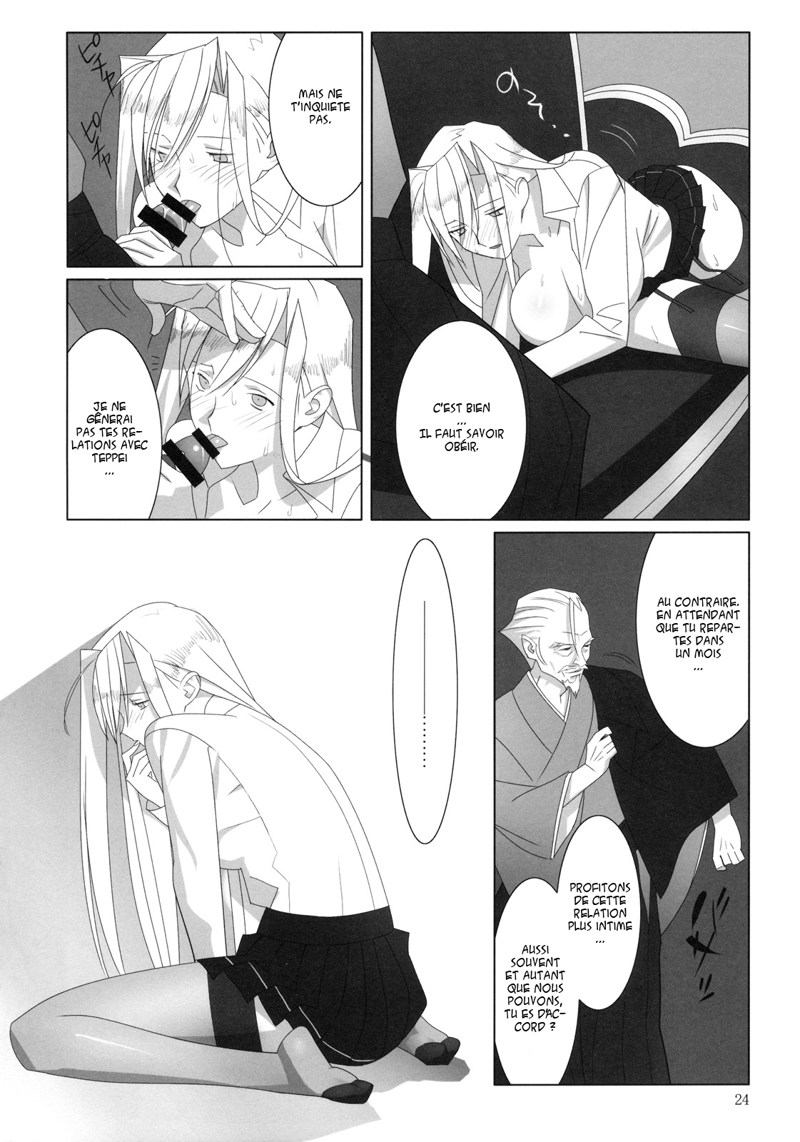 [Hito no Fundoshi (Yukiyoshi Masumi)] Admired beautiful flower 1 [French] page 23 full