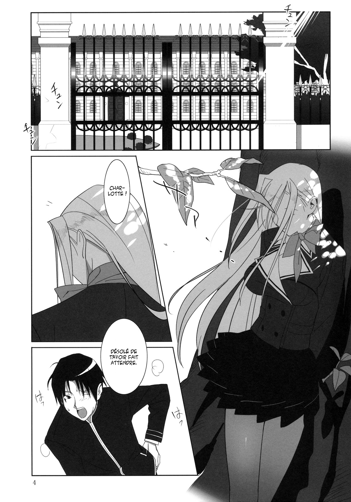 [Hito no Fundoshi (Yukiyoshi Masumi)] Admired beautiful flower 1 [French] page 3 full