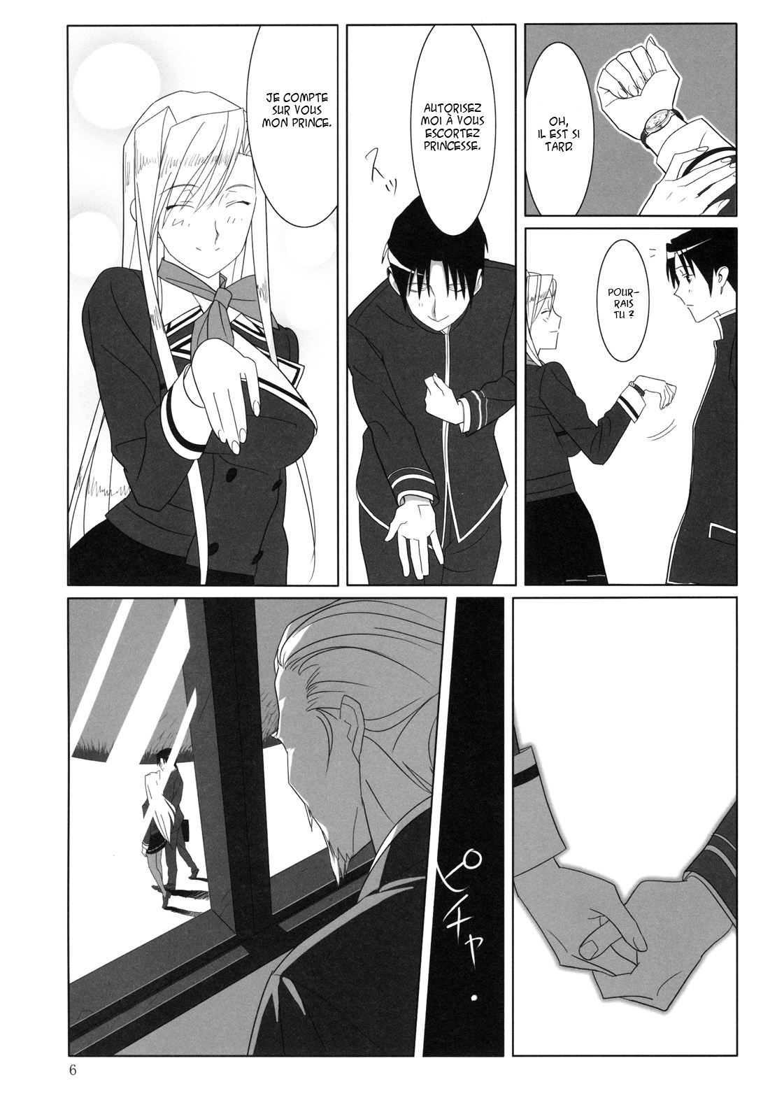 [Hito no Fundoshi (Yukiyoshi Masumi)] Admired beautiful flower 1 [French] page 5 full
