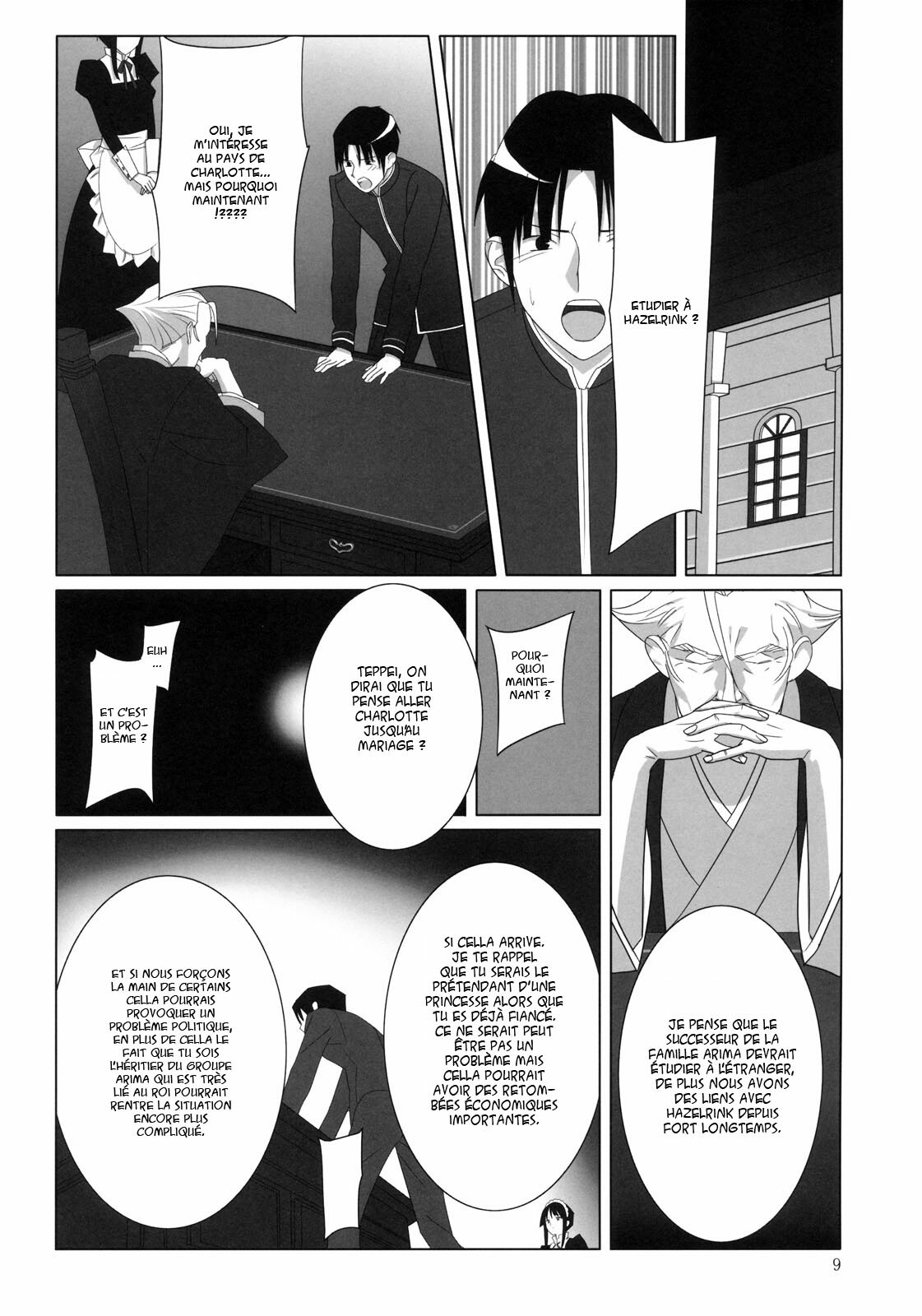 [Hito no Fundoshi (Yukiyoshi Masumi)] Admired beautiful flower 1 [French] page 8 full