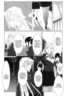 [Hito no Fundoshi (Yukiyoshi Masumi)] Admired beautiful flower 1 [French] - page 10