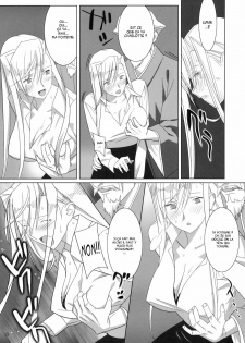 [Hito no Fundoshi (Yukiyoshi Masumi)] Admired beautiful flower 1 [French] - page 12
