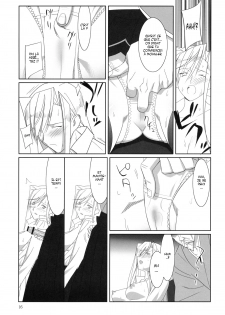 [Hito no Fundoshi (Yukiyoshi Masumi)] Admired beautiful flower 1 [French] - page 15