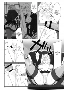 [Hito no Fundoshi (Yukiyoshi Masumi)] Admired beautiful flower 1 [French] - page 16