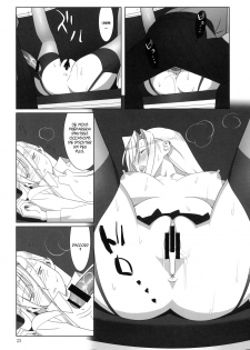 [Hito no Fundoshi (Yukiyoshi Masumi)] Admired beautiful flower 1 [French] - page 22