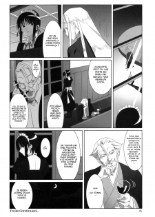 [Hito no Fundoshi (Yukiyoshi Masumi)] Admired beautiful flower 1 [French] - page 24