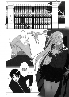 [Hito no Fundoshi (Yukiyoshi Masumi)] Admired beautiful flower 1 [French] - page 3