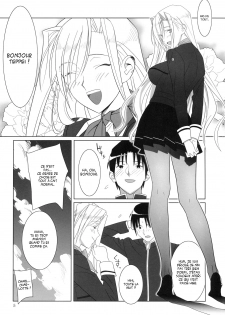 [Hito no Fundoshi (Yukiyoshi Masumi)] Admired beautiful flower 1 [French] - page 4