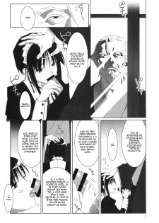[Hito no Fundoshi (Yukiyoshi Masumi)] Admired beautiful flower 1 [French] - page 6