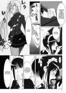 [Hito no Fundoshi (Yukiyoshi Masumi)] Admired beautiful flower 1 [French] - page 7
