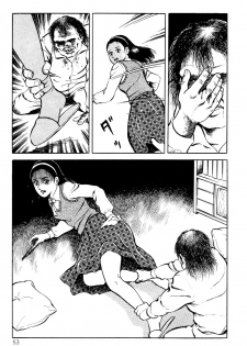 [Hayami Jun] Nejikomareru | Struggling (Chimamire Tenshi) [English] =LWB= - page 7