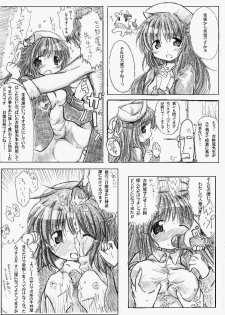 [TOWA.] YMB!! (Yoshinoya-sensei Majime ni Billy's Bootcamp) (Hidamari Sketch)