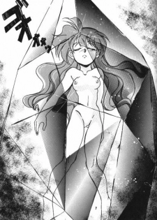 [Nitta Kako] Pretty Eyes (Slayers) [English] [zkjulian] - page 5