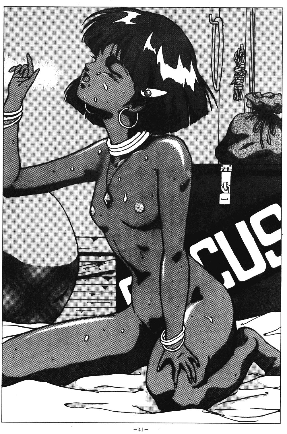 [ALPS (Various)] LOOK OUT 21 (Various) page 40 full