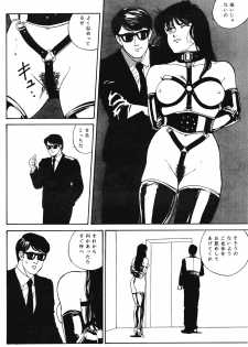 [ALPS (Various)] LOOK OUT 21 (Various) - page 11