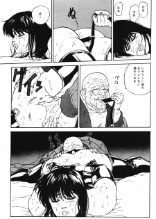 [ALPS (Various)] LOOK OUT 21 (Various) - page 14