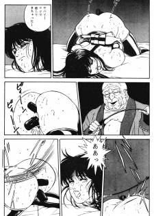[ALPS (Various)] LOOK OUT 21 (Various) - page 18