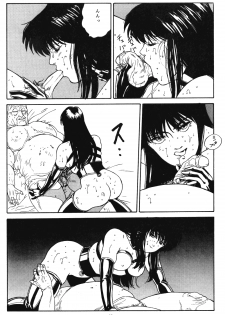 [ALPS (Various)] LOOK OUT 21 (Various) - page 21