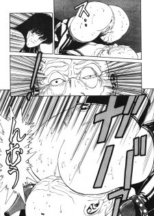 [ALPS (Various)] LOOK OUT 21 (Various) - page 22