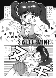 [ALPS (Various)] LOOK OUT 21 (Various) - page 34