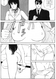 [ALPS (Various)] LOOK OUT 21 (Various) - page 8