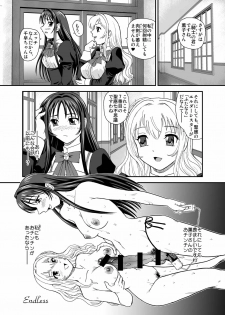 [Behind Moon (Q)] Otome wa Boku o Okashiteru ~Futanari Elder (Otome wa Boku ni Koishiteru Futari no Elder) [Digital] - page 37