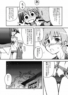 [Jitada Banoshi] Soujuku yoshika-san (Strike Witches) - page 2