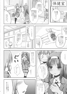 (C81) [L.P.E.G. (Marneko)] Asa Onna na Ore to Futanarikko Ojousama Zenpen - page 10