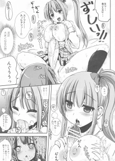 (C81) [L.P.E.G. (Marneko)] Asa Onna na Ore to Futanarikko Ojousama Zenpen - page 15