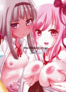 (C81) [L.P.E.G. (Marneko)] Asa Onna na Ore to Futanarikko Ojousama Zenpen - page 2