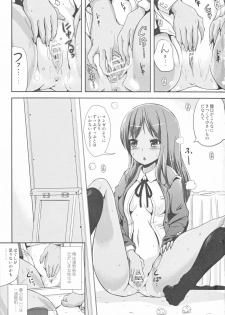 (C81) [L.P.E.G. (Marneko)] Asa Onna na Ore to Futanarikko Ojousama Zenpen - page 3