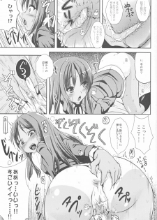 (C81) [L.P.E.G. (Marneko)] Asa Onna na Ore to Futanarikko Ojousama Zenpen - page 7