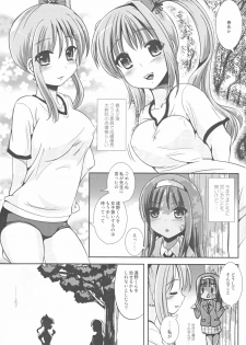 (C81) [L.P.E.G. (Marneko)] Asa Onna na Ore to Futanarikko Ojousama Zenpen - page 9