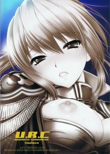 (C80) [U.R.C (Momoya Show-neko)] Ou Genki Muzan Zenpen | Pitiful Wang Yuanji (Dynasty Warriors) [English] [AbhiEpicWorks] - page 39