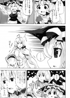 [Pompom Honganji (Neni Hitsuji, Ara)] Gorogoro Alice-san (Touhou Project) - page 11