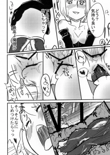 [Pompom Honganji (Neni Hitsuji, Ara)] Gorogoro Alice-san (Touhou Project) - page 23