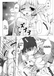 (SC24) [PINK, 0716 (Araiguma, Kuryuu Tsukasa)] Oshiire no Erobon (Shadow Hearts) [English] [Tsurara] - page 13