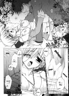 (SC24) [PINK, 0716 (Araiguma, Kuryuu Tsukasa)] Oshiire no Erobon (Shadow Hearts) [English] [Tsurara] - page 15