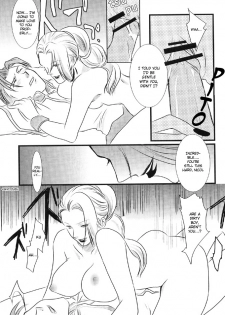 (SC24) [PINK, 0716 (Araiguma, Kuryuu Tsukasa)] Oshiire no Erobon (Shadow Hearts) [English] [Tsurara] - page 33