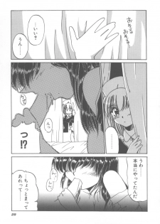 [Kudou Kiyomasa] Amakute Gomenne!! - page 36