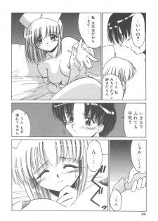[Kudou Kiyomasa] Amakute Gomenne!! - page 41