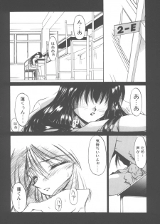 [Kudou Kiyomasa] Amakute Gomenne!! - page 50