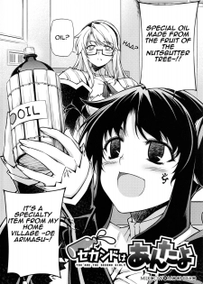 (C79) [CDPA (Various)] CROSS MAKE 2010 (Freezing) [English] {Wrathkal} - page 10