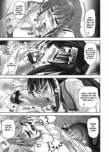 (Futaket 7) [Kawaraya Honpo (Kawaraya A-ta)] Tiro con amore (Puella Magi Madoka Magica) [English] [desudesu] - page 12