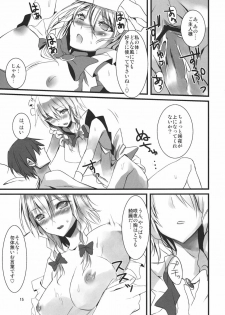 (Touhou Kamuisai 4) [KOTI (A Toshi)] 1 day my maid (Touhou Project) - page 15