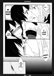 (C81) [Fukuya (Tama II)] KyouYui. (YuruYuri) [English] [Yuri-ism] - page 10