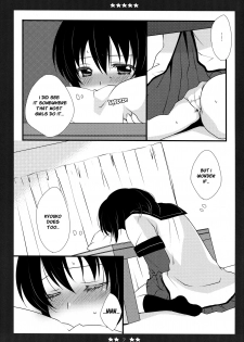 (C81) [Fukuya (Tama II)] KyouYui. (YuruYuri) [English] [Yuri-ism] - page 6