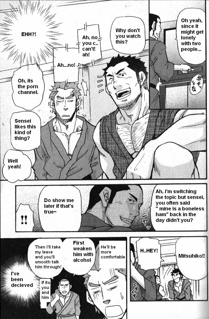 Boneless Teacher page 11 full