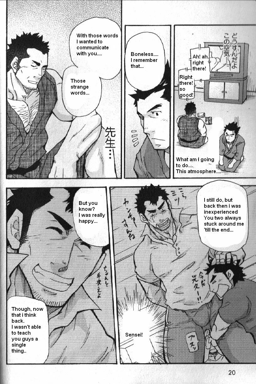 Boneless Teacher page 12 full
