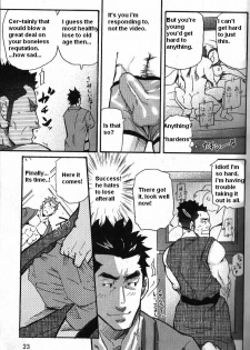Boneless Teacher - page 15